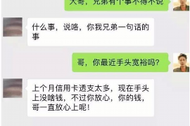 海安专业讨债公司，追讨消失的老赖