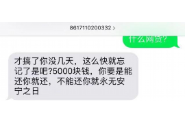 海安海安专业催债公司的催债流程和方法